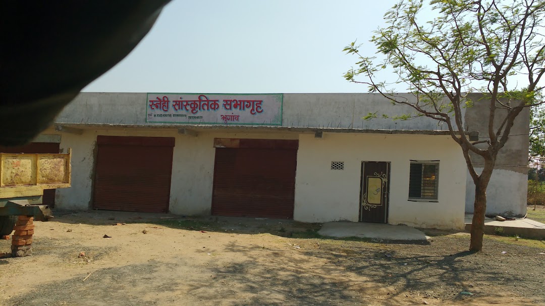 Snehi Sanskrutic Sabagruh bhugaon