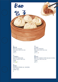 Biang Biang Ramen à Rovereto menu