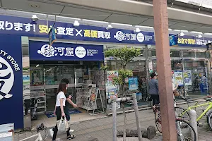 Surugaya Shizuoka Flagship Store image