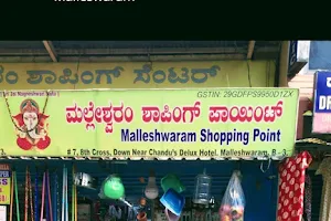 Malleshwara Shopping Point image