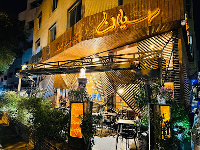 Milan Italian Restaurant - JMQC+PQC, Isfahan, Isfahan Province, Iran