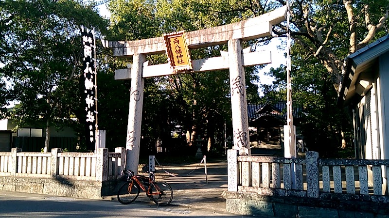 両八幡神社