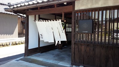 くらそば幸道