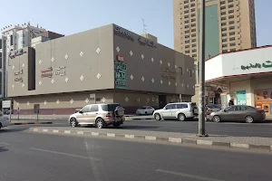 Sharjah Shopping Centre image