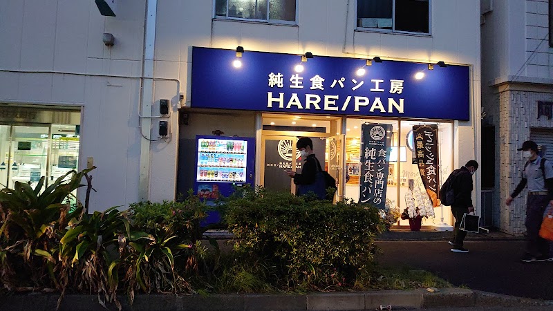 HARE／PAN横浜井土ヶ谷店