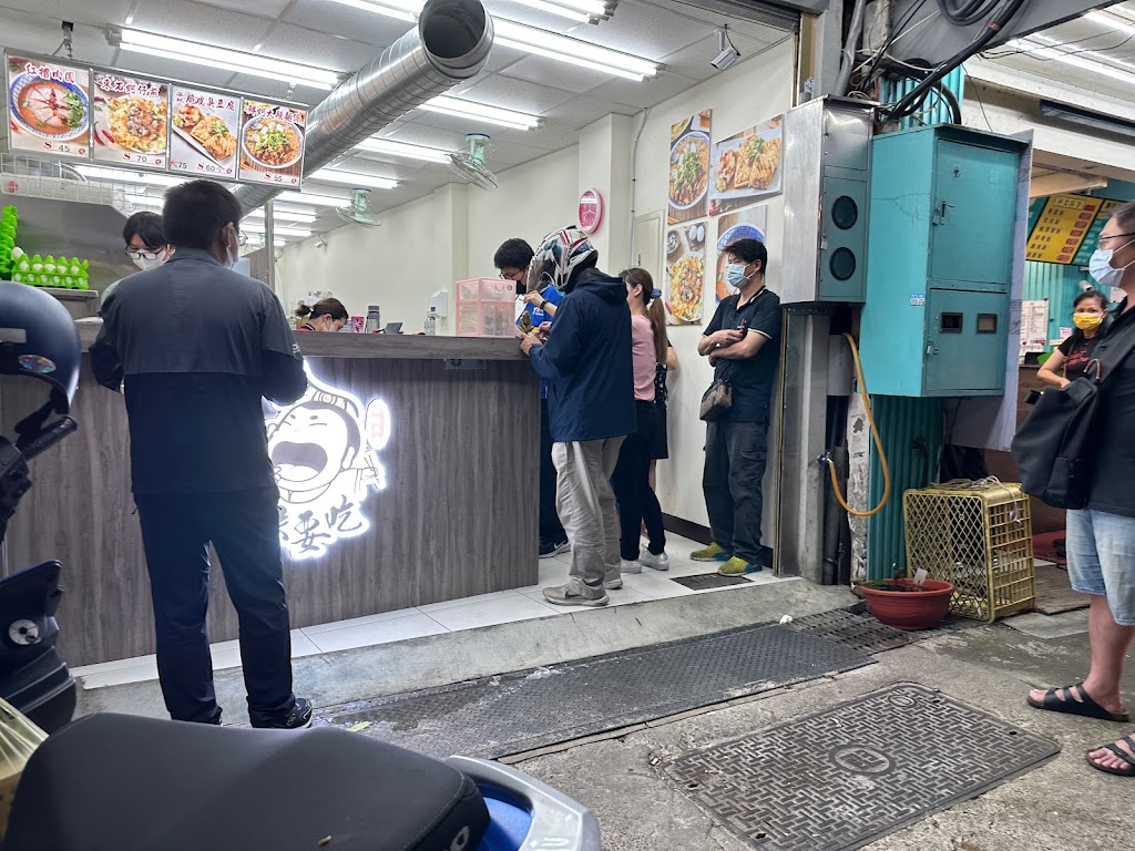 朕要吃南崁店 的照片