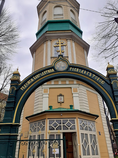 Rogovkas pareizticīgo baznīca