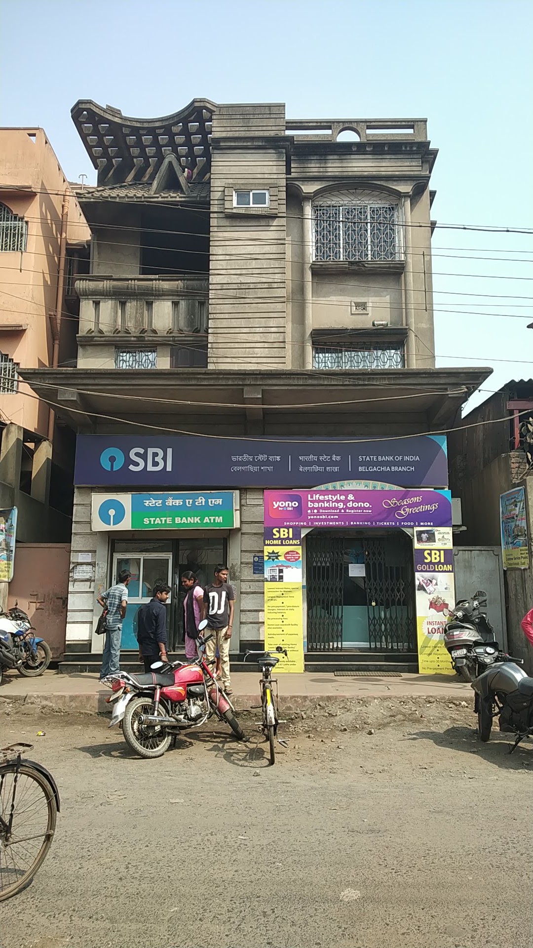 SBI
