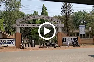 Dharwad Institute Of Mental Health And Neurosciences image