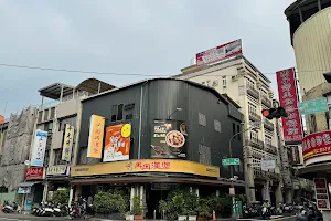 Dan-Dan Hamburger Xiziwan Shop image