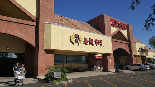Asian Grocery Store «Lee Lee International Supermarkets», reviews and photos, 2025 N Dobson Rd, Chandler, AZ 85224, USA