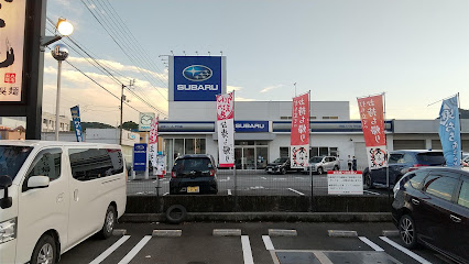 四国スバル(株) 宇和島店