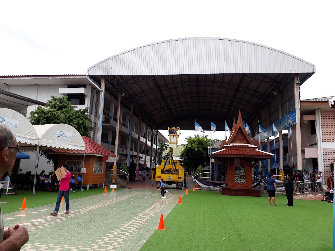 โรงเรียนอนุบาลพระนครศรีอยุธยา