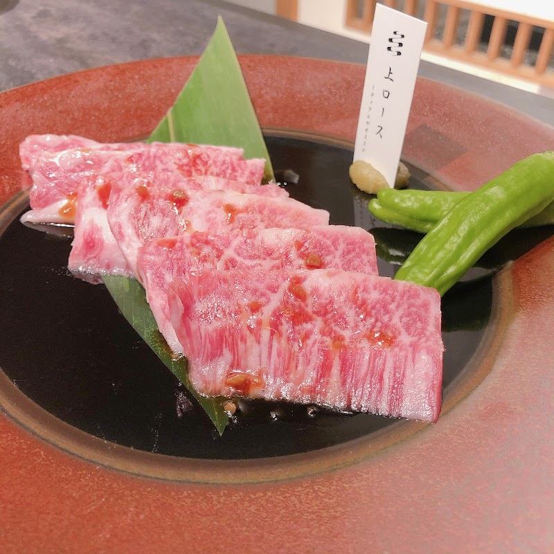 焼肉割烹 愛子