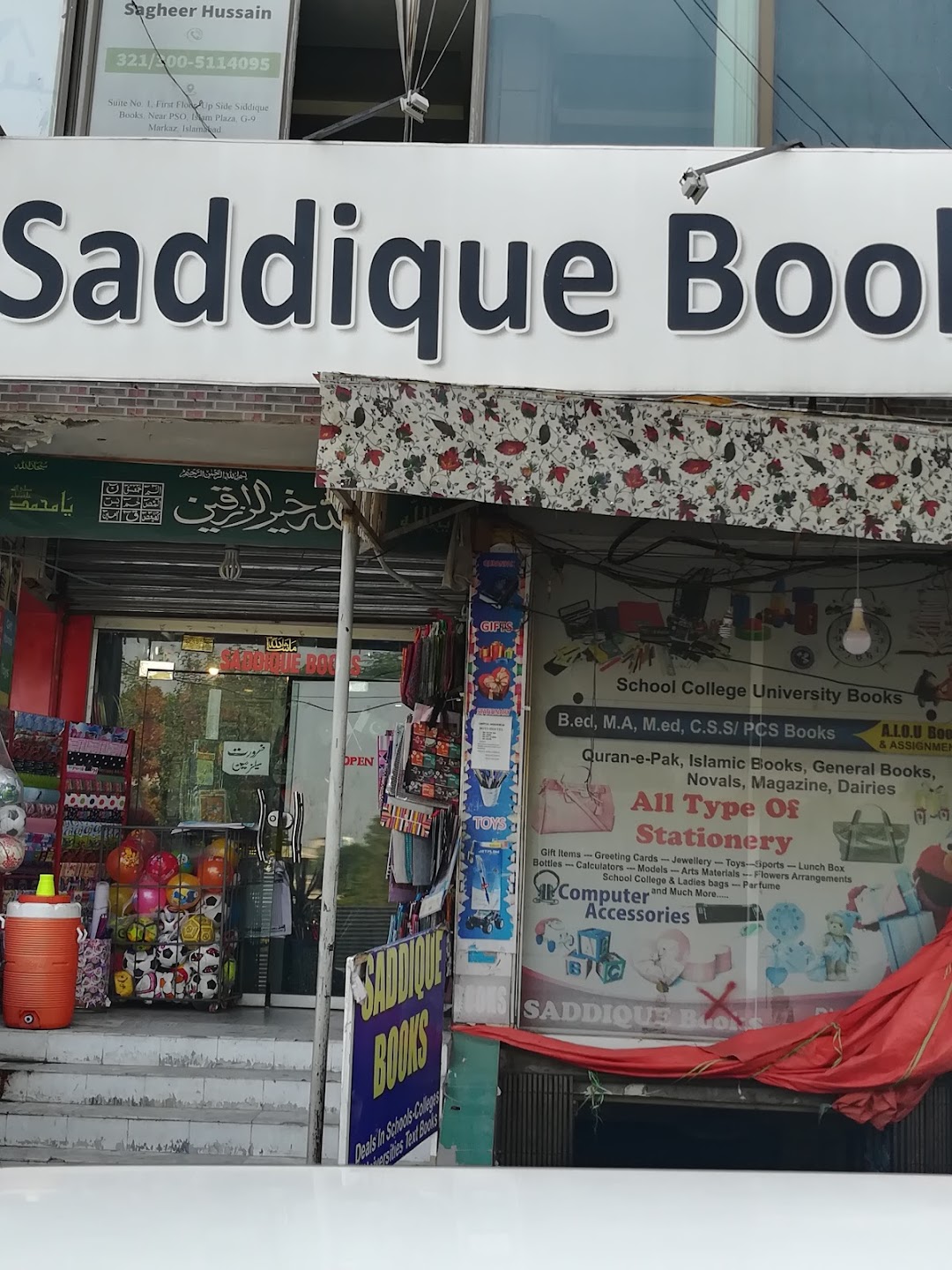 Saddique Books