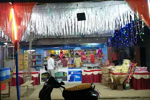 Gupta Kirana Store image