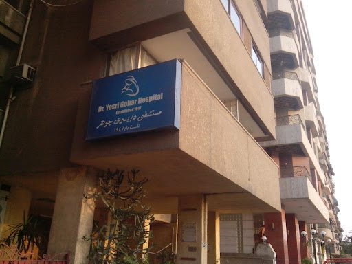 Dr. Yosri Gohar Hospital