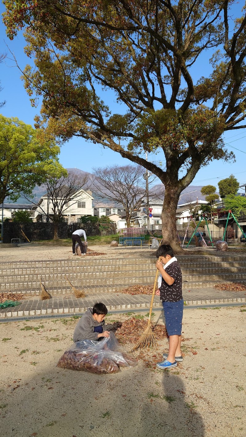 東荘園児童公園