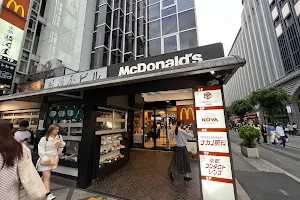 McDonald's - Kyoto Station image