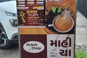 Mahi chai image