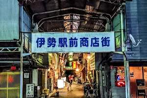 伊勢駅前商店街 image