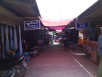 Photos of Myan Aung Market မြန်အောင် စျေးကြီး