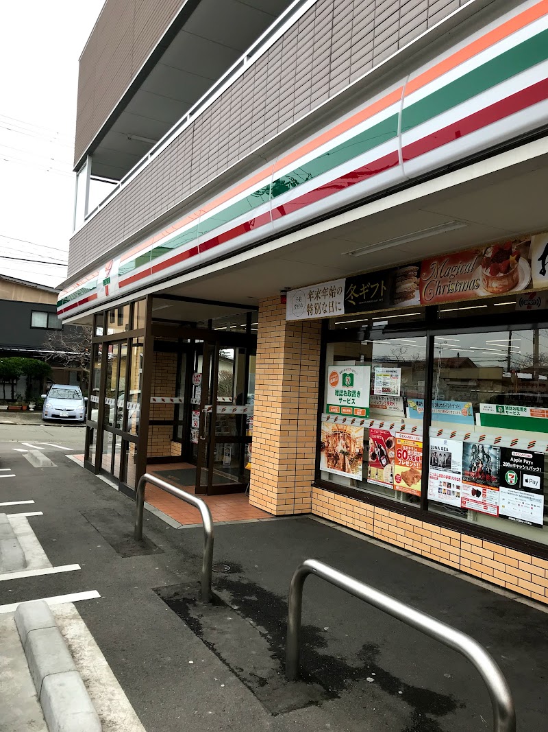 セブン-イレブン 秋田寺内蛭根店