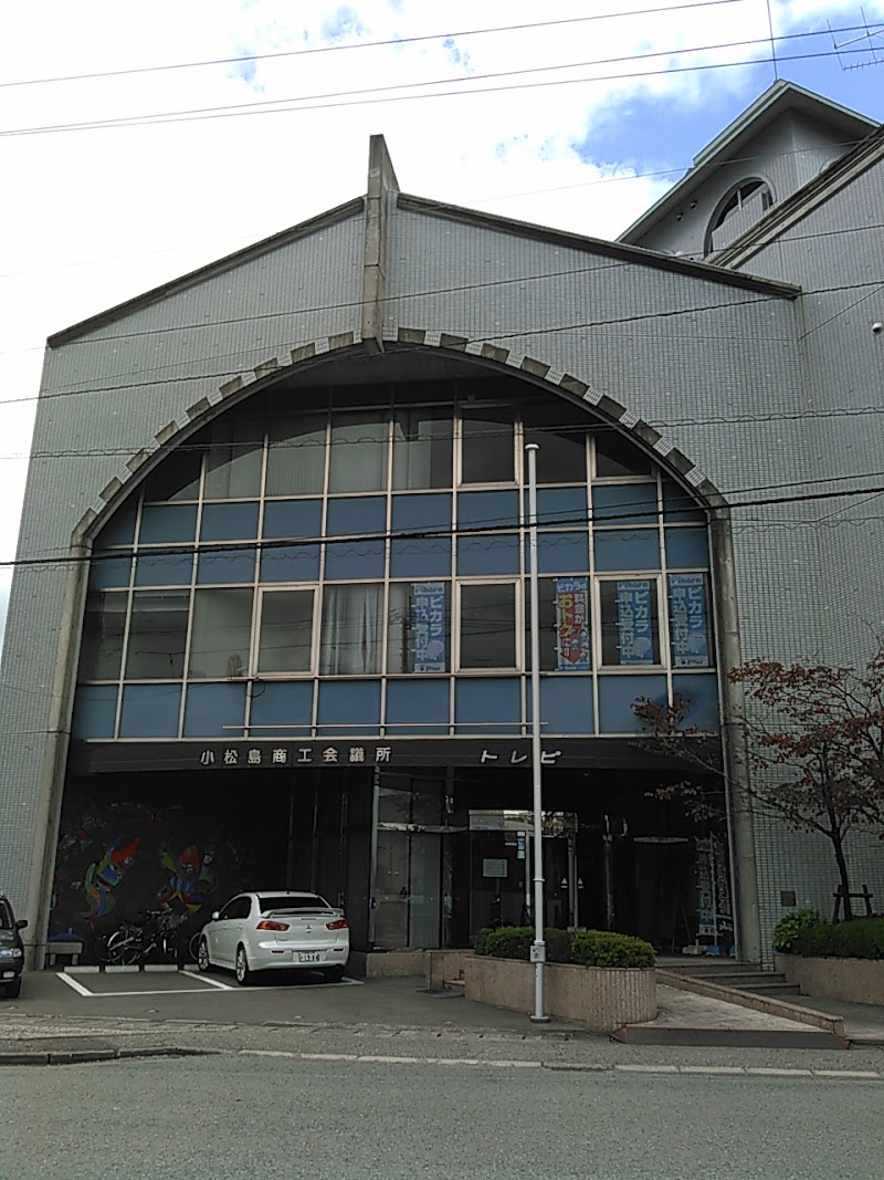 小松島商工会議所