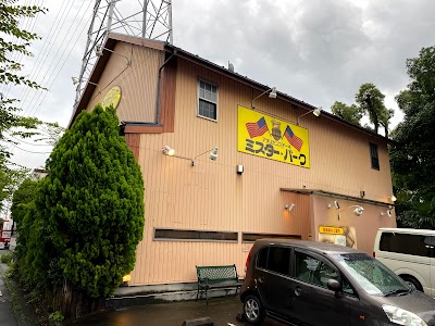 ミスター・バーク 八潮店
