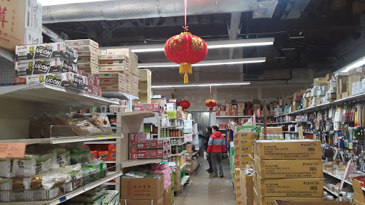 Grocery Store «Park To Shop Supermarket (Hong Kong Market)», reviews and photos, 2425 S Wallace St, Chicago, IL 60616, USA