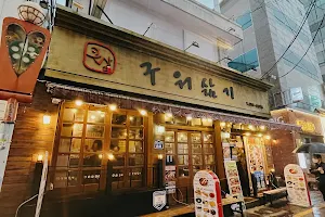 Gooweo Samkki, Seomyeon Head store image