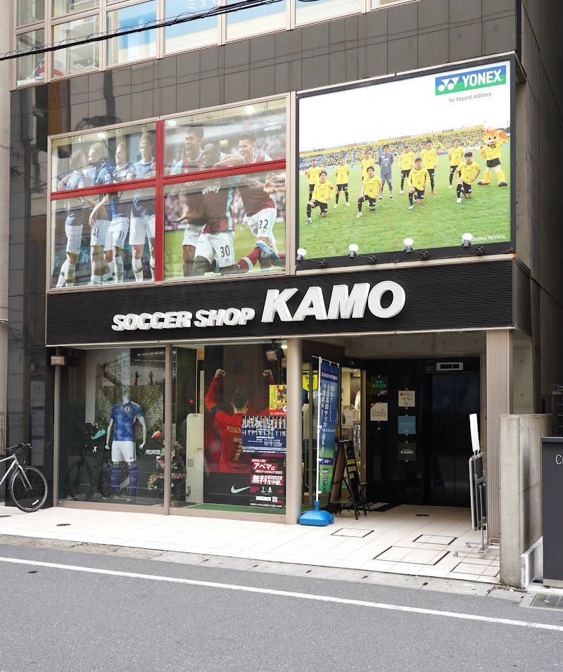 サッカーショップKAMO 柏店