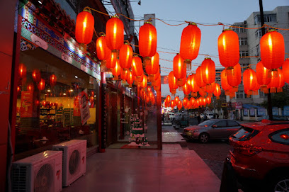 Yunxiao Road Food Street - 399V+R5V, Yunxiao Rd, 东部商圈 Shinan District, Qingdao, Shandong, China, 266073