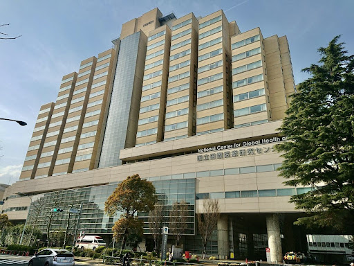 Center Hospital of the National Center for Global Health and Medicine