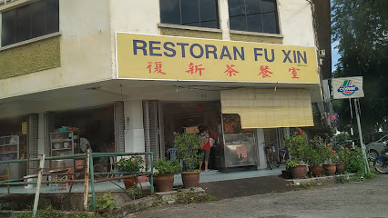 Restoran Fu Xin