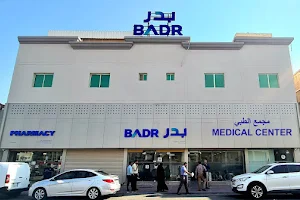 Badr Al Jazeera Medical Center image