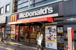 McDonald's Nishi-Hachioji Store image