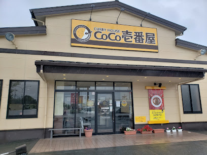 カレーハウスCoCo壱番屋 飯塚若菜店
