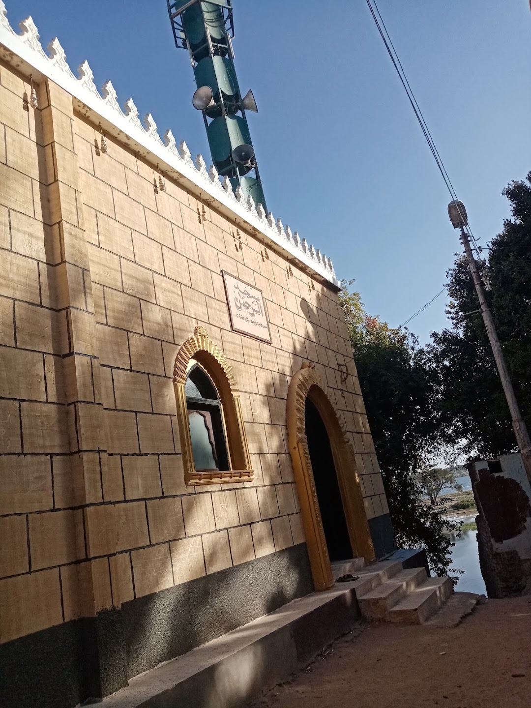 مسجد السعيداب