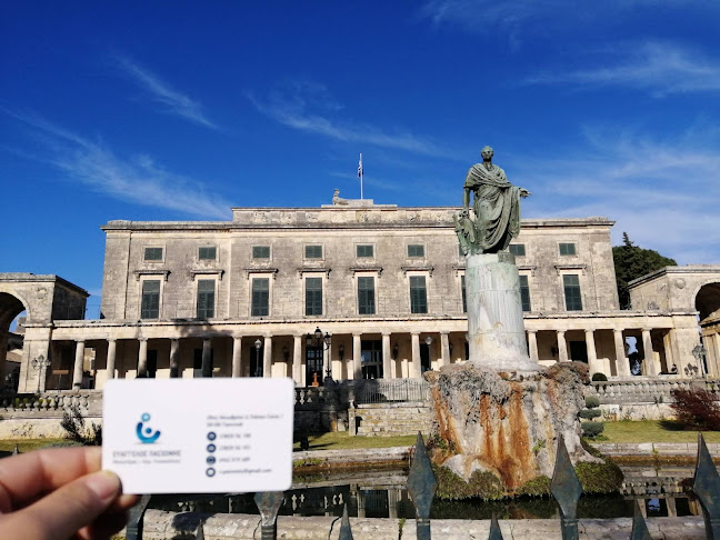 Χατζόπουλου 14, Γιαννιτσά 581 00
