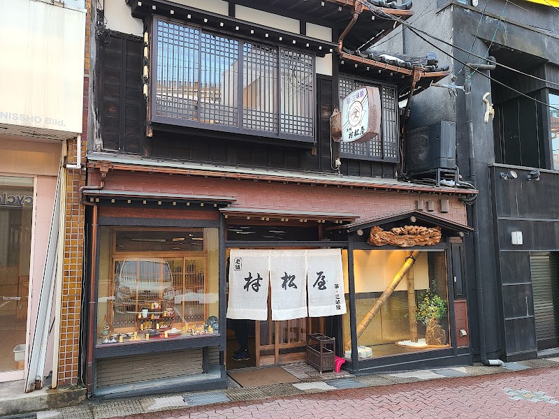 村松屋和楽器専門店