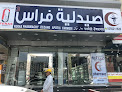 24 hour pharmacies in Mecca
