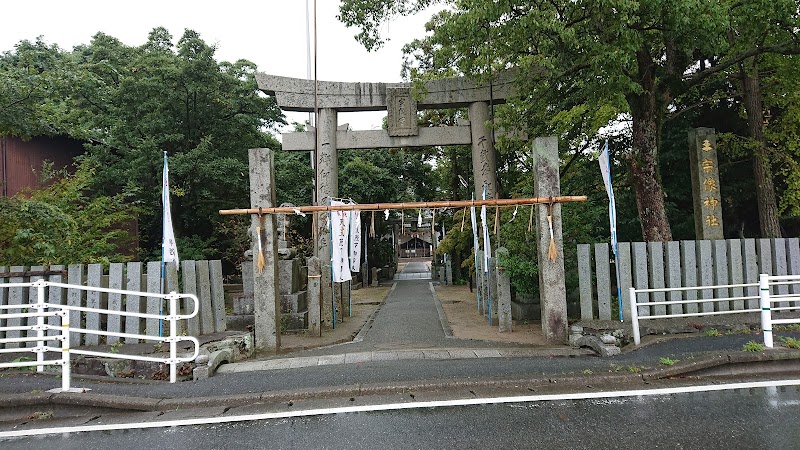 宗像神社