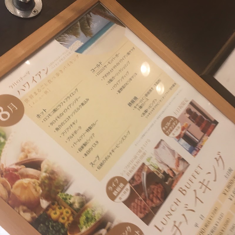レンブラントホテル厚木 カフェダイニングパームツリー 神奈川県厚木市中町 ビュッフェ レストラン グルコミ