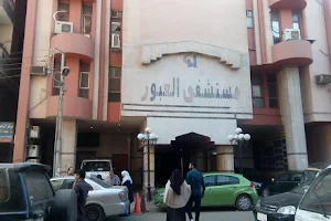 مستشفى العبور image