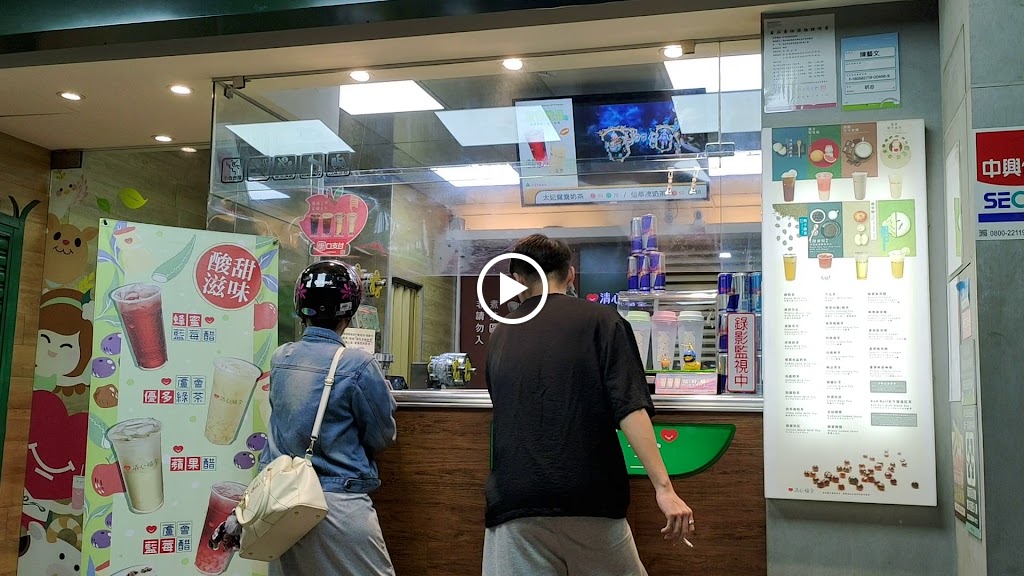 清心福全泰山明志店-珍珠奶茶手搖飲料專賣店 的照片