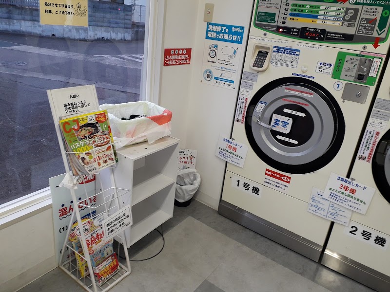 ワンデイクリーニング 野田中央店