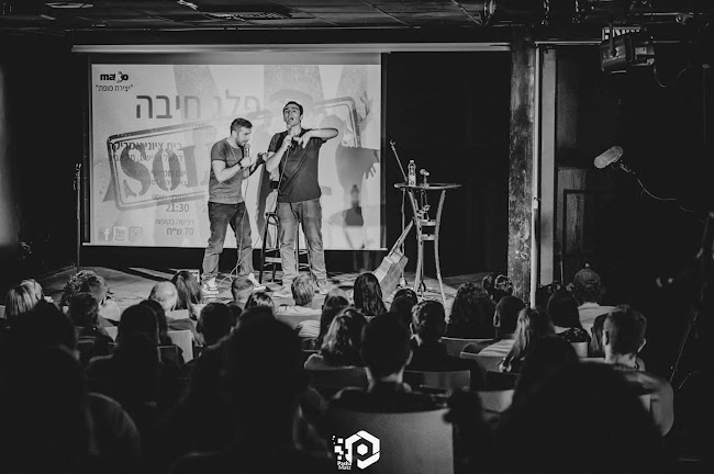 האולפן של פלג חיבה, פלג, תל אביב-יפו