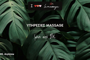 Le Massage - Αιγάλεω image