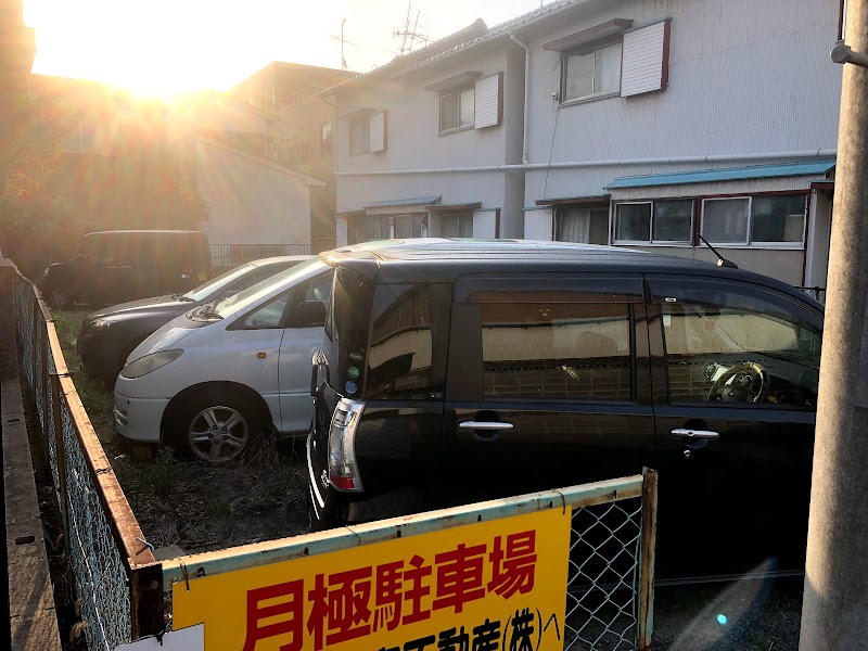 月極駐車場 伸和不動産